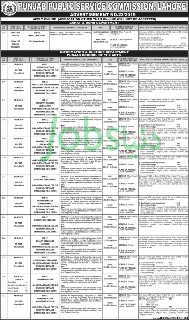 PPSC Jobs (22/2019): 34+ in Multiple Departments of Punjab Government