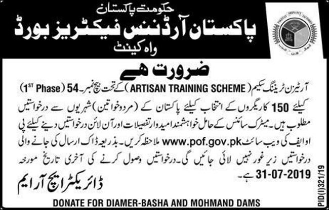 Pakistan Ordnance Factories Board (POF) Artisan Training Scheme 2019 for 150+ Posts