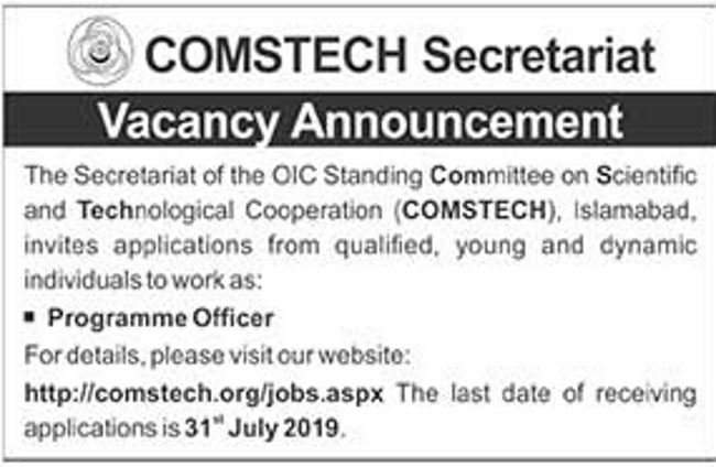 COMSTECH Secretariat Islamabad Jobs 2019 for Programmer Officer