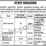 PO Box 966 Rawalpindi Jobs 2019 for Teaching & Non-Teaching Staff