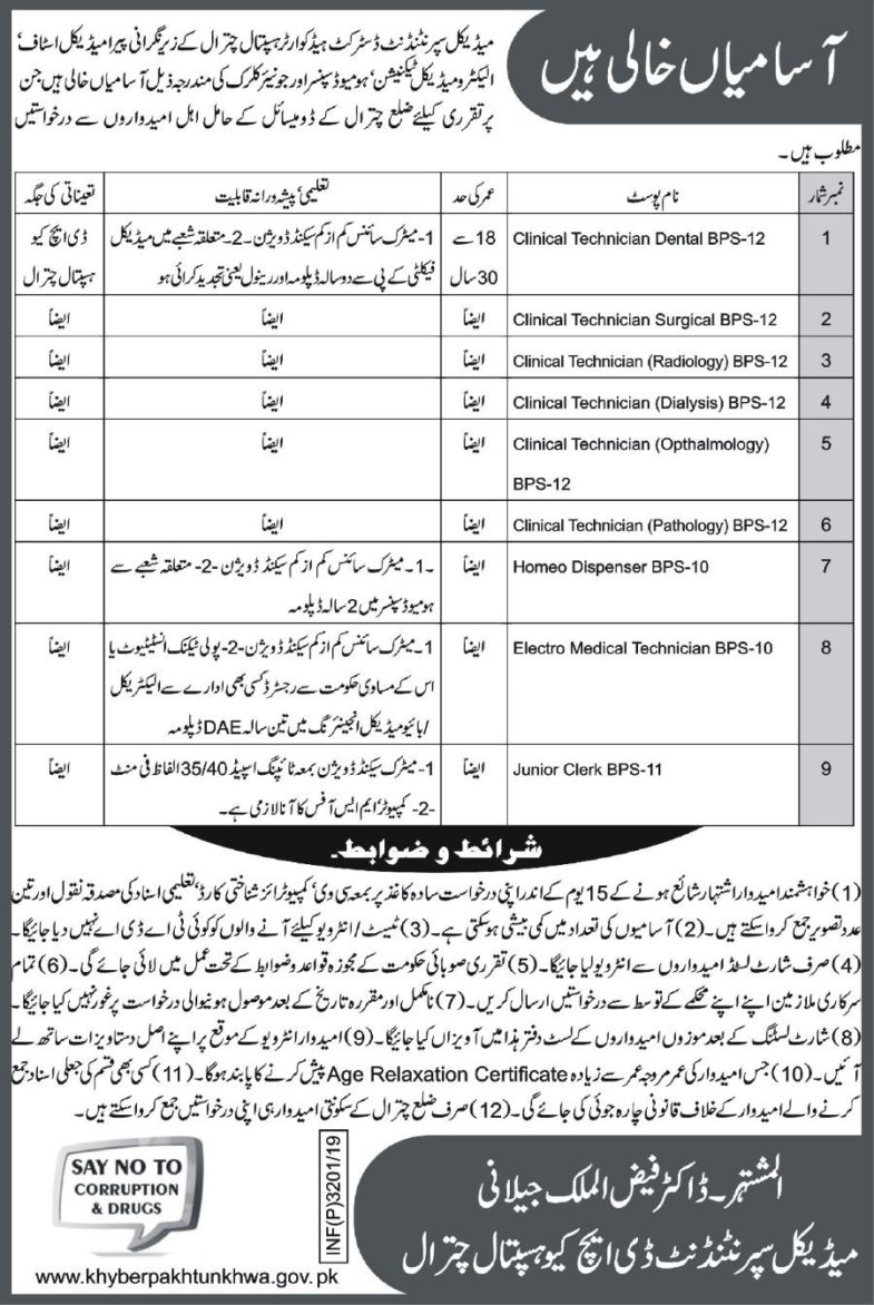 DHQ Hospital Chitral Jobs 2019 for Jr Clerk & Clinical Technicians