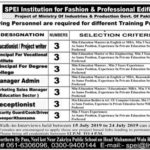 Ministry Of Industries & Production Pakistan Jobs 2019 For 33+ Admin, Educationist, Receptionist, Principals & Other (Walk-In Interviews)