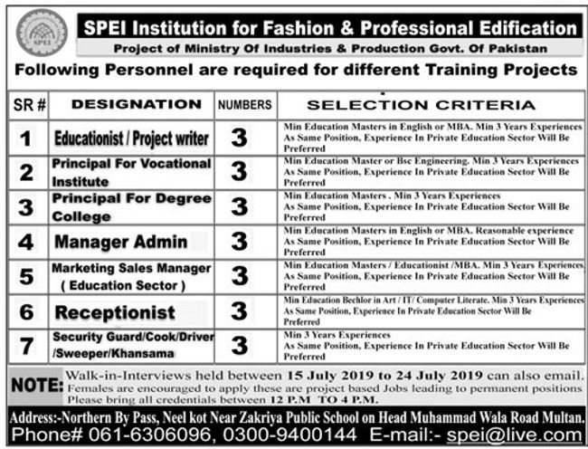 Ministry Of Industries & Production Pakistan Jobs 2019 For 33+ Admin, Educationist, Receptionist, Principals & Other (Walk-In Interviews)