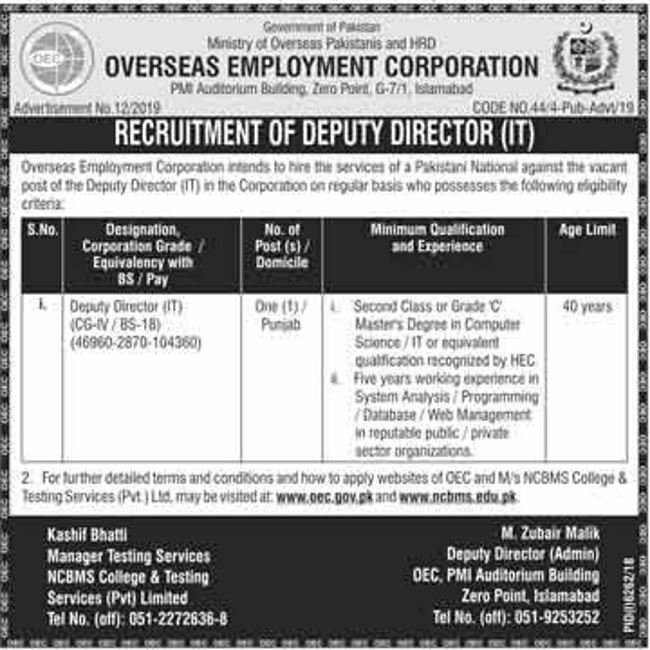 Overseas Employment Corporation (OEC) Pakistan Jobs 2019 for Deputy Director