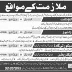 Islamabad Housing Sector Organization Jobs 2019 for Accountant, Electrician, Security Guards and Driver