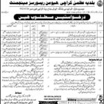 KMC Jobs 2019 for 1152+ Technical & Non-Technical Staff (Scale 1-4)