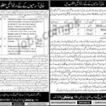 District & Session Judge South Waziristan Jobs 2019 for Stenographers, Assistant, Process Server & Other
