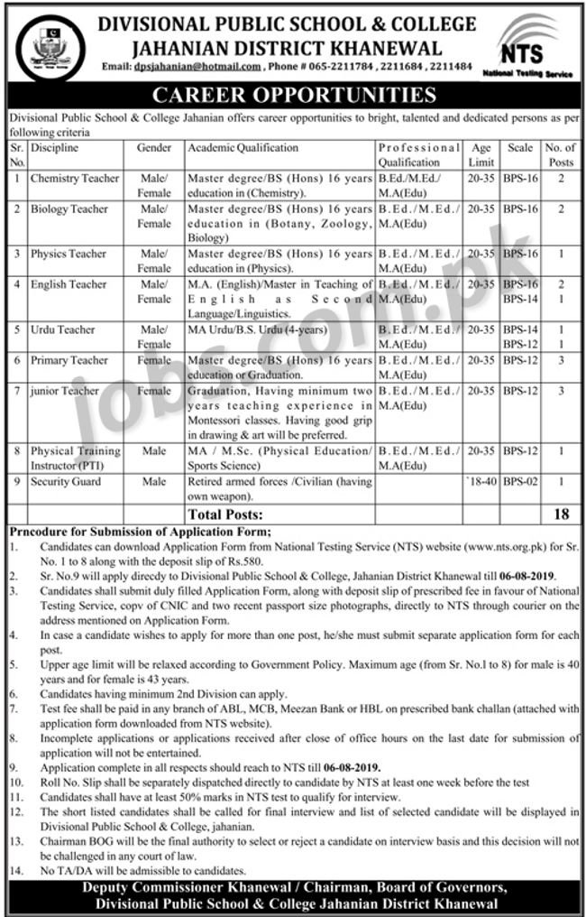 Divisional Public School & College Khanewal Jobs 2019 for Teachers, PTI & Security Guards (Download NTS Form)