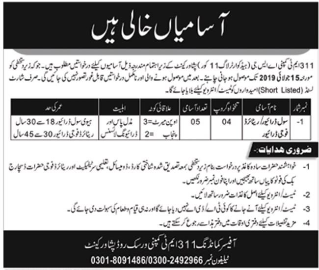 Pak Army Jobs 2019 for 5+ Civilian Drivers / Retired Armed Forces Drivers at 311 MT Company ASG Peshawar Cantt