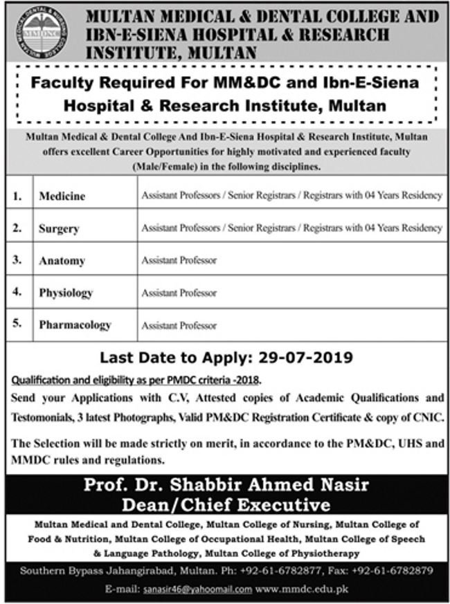 Multan Medical & Dental College / Hospital & Research Institute Jobs 2019 for Teaching Faculty