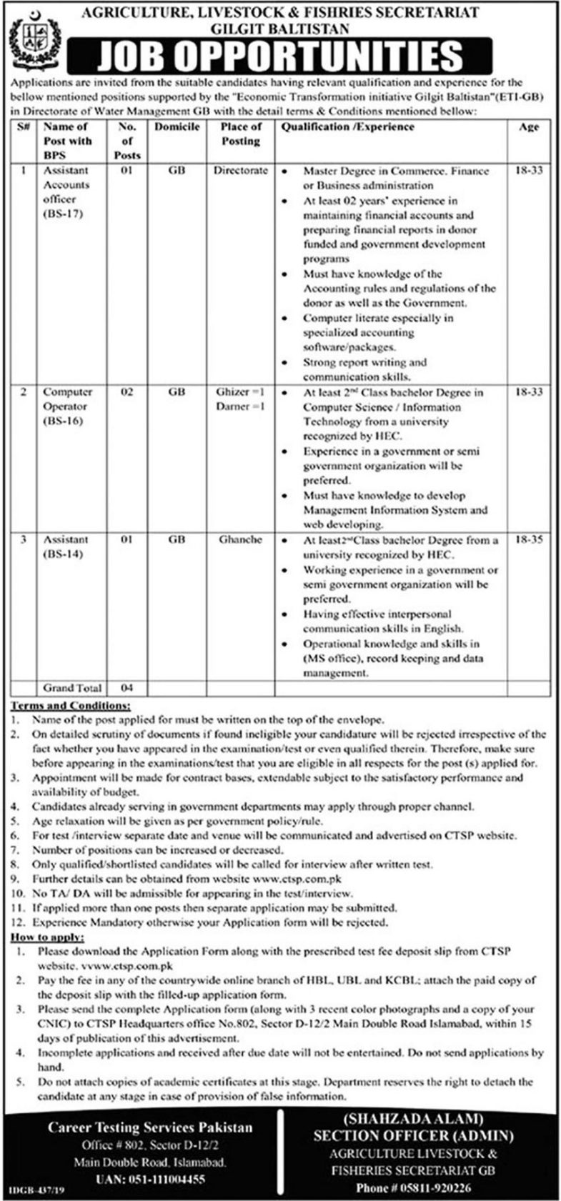 Agriculture, Livestock & Fisheries Department Gilgit-Baltistan Jobs 2019 for Computer Operators, Assistant Accounts Officer and Assistant Posts
