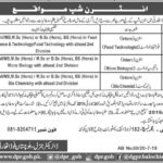 Balochistan Food Authority Internship Program 2019/20