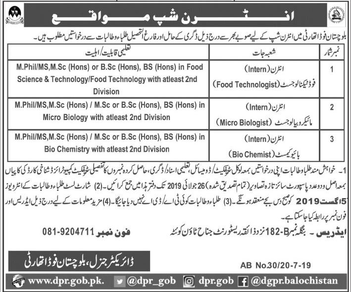 Balochistan Food Authority Internship Program 2019/20