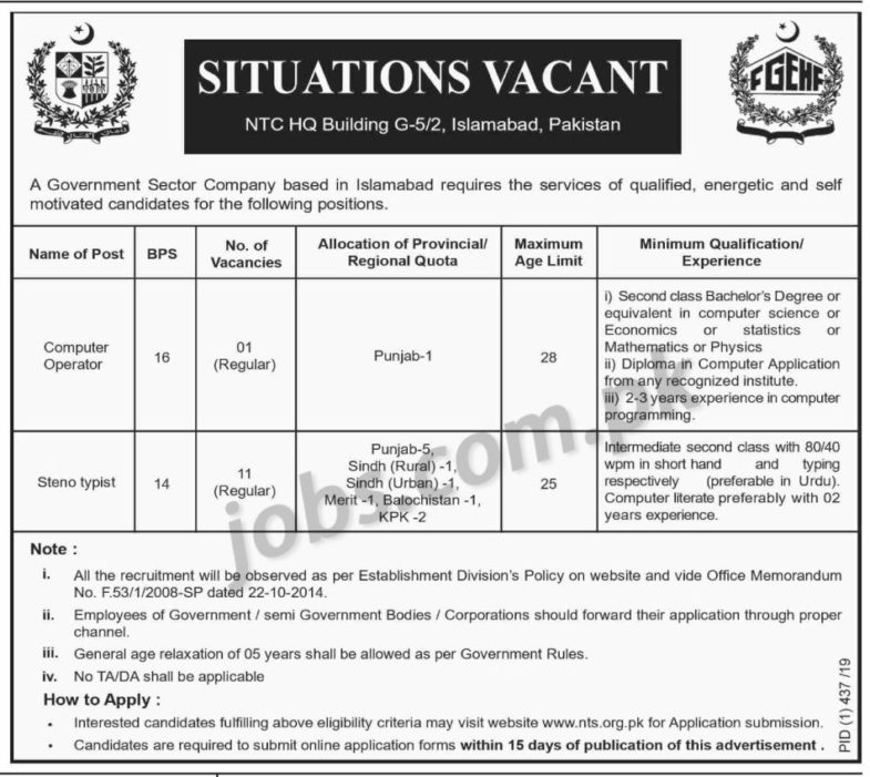FG Employees Housing Foundation (FGEHF) Jobs 2019 for 12+ Stenotypists & Computer Operator (Download NTS Form)