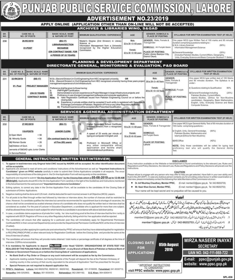 PPSC Jobs (23/2019): 112+ Junior Clerks, Librarian and Project Manager in Punjab Government