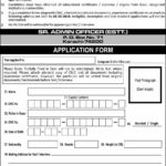 PO Box 74200 Public Sector Organization Jobs 2019 for Admin, Accounts, Jr Assistant-I/II, Tech-II, Caretaker-II & Other