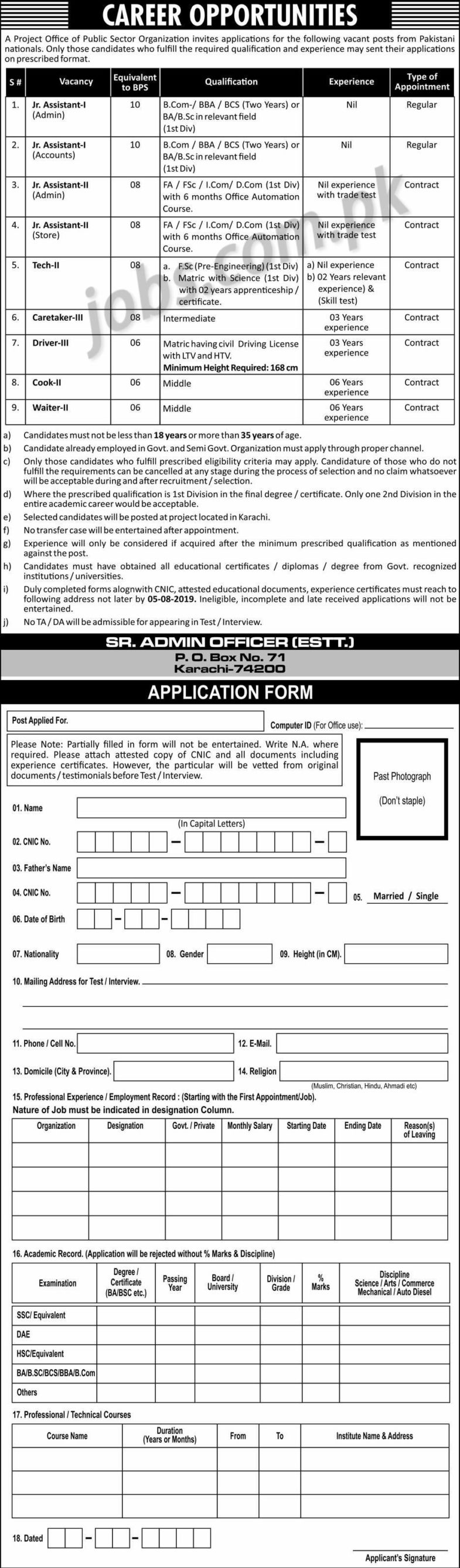 PO Box 74200 Public Sector Organization Jobs 2019 for Admin, Accounts, Jr Assistant-I/II, Tech-II, Caretaker-II & Other