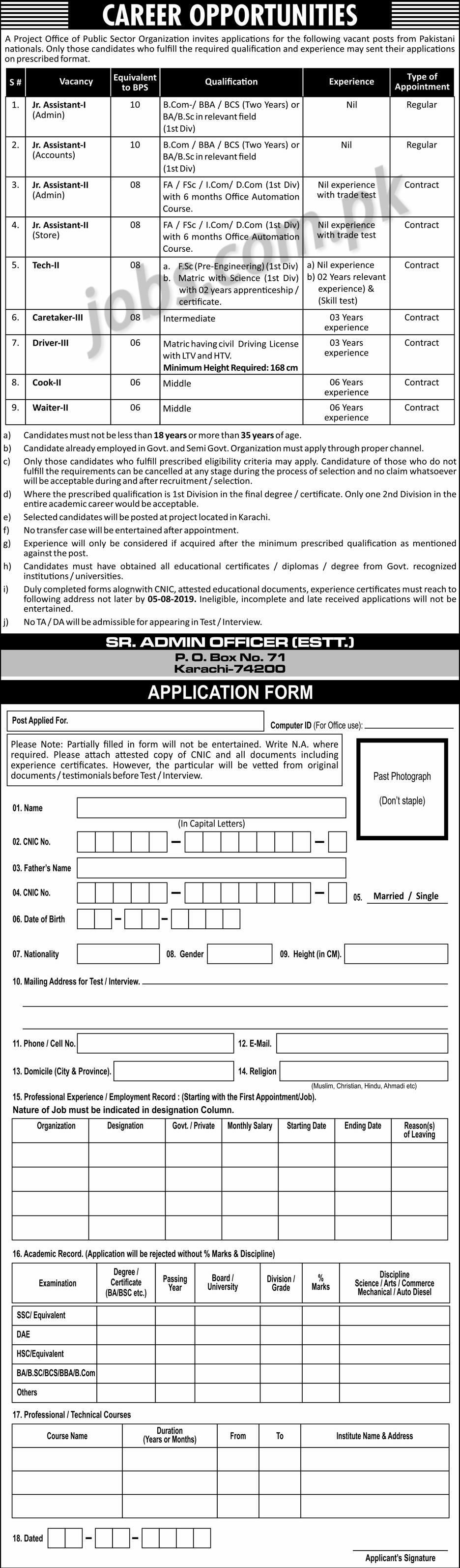 PO Box 74200 Public Sector Organization Jobs 2019 for Admin, Accounts, Jr Assistant-I/II, Tech-II, Caretaker-II & Other