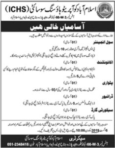 Islamabad Cooperative Housing Society (ICHS) Jobs 2019 for Accounts, Engineering, Patwari & Other