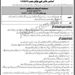Pakistan Civil Aviation Authority (PCAA) Jobs 2019 for Assistant Directors (Horticulture)