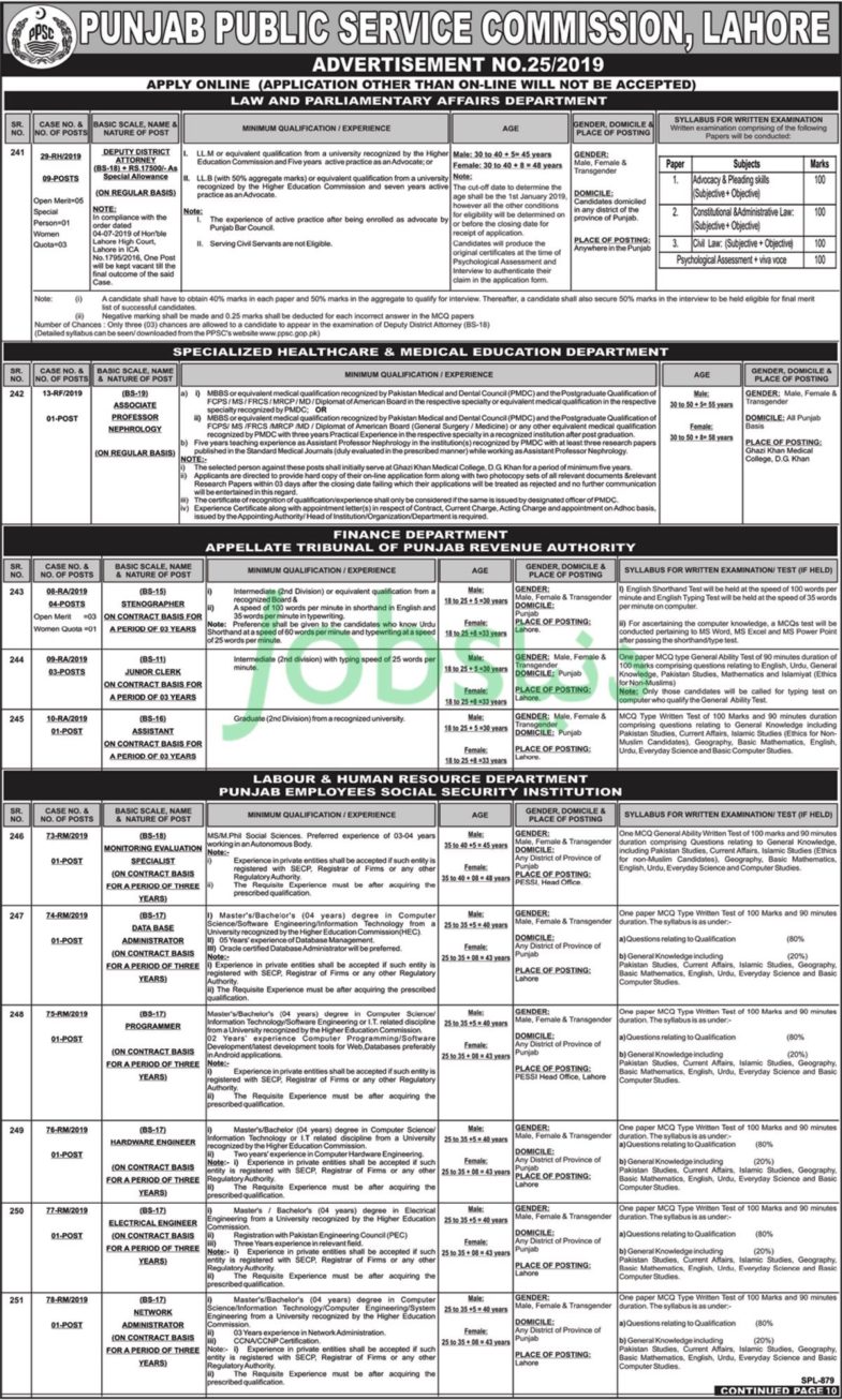 PPSC Jobs (25/2019): 32+ Jr Clerks, Stenographers, IT, Dy District Attorneys & Other in Punjab Government