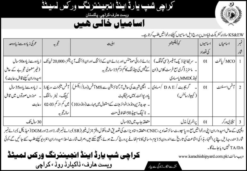 Karachi Shipyard & Engineering Works Ltd (KSEW) Jobs 2019 for Office Assistant, MCO/Pilot & Support Staff