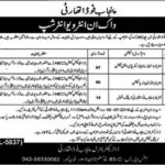 Punjab Food Authority Jobs 2019 for 30+ Internees / Internships – Walk-in Interviews