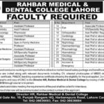 Rahbar Medical & Dental College Lahore Jobs July 2019 for Teaching Facaulty