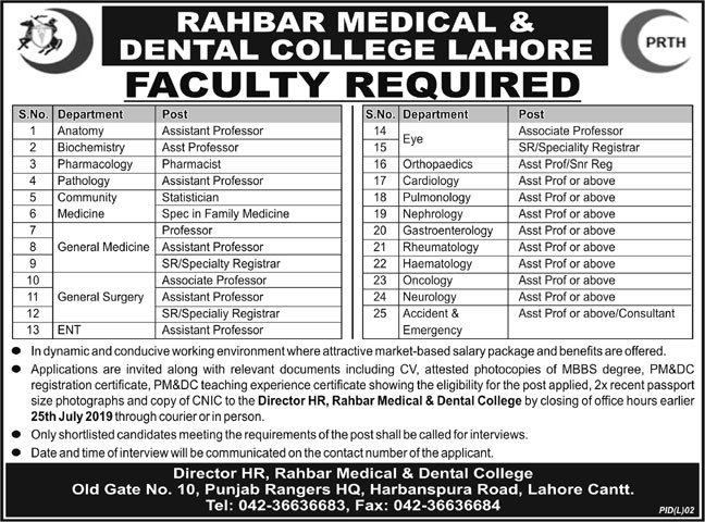 Rahbar Medical & Dental College Lahore Jobs July 2019 for Teaching Facaulty