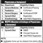 Punjab Rangers Teaching Hospital House Job / Post Graduate Training 2019
