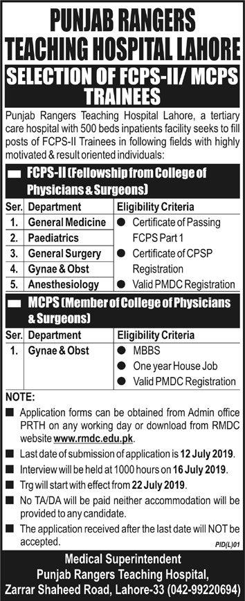 Punjab Rangers Teaching Hospital House Job / Post Graduate Training 2019