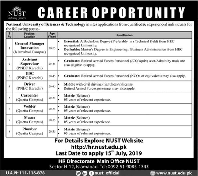 NUST Jobs 2019 For UDC Clerk, Asst Supervisor, GM Innovation & Other (Multiple Cities)
