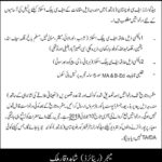 Frontier Corps (FC) Jobs 2019 for FC Public Schools Principals