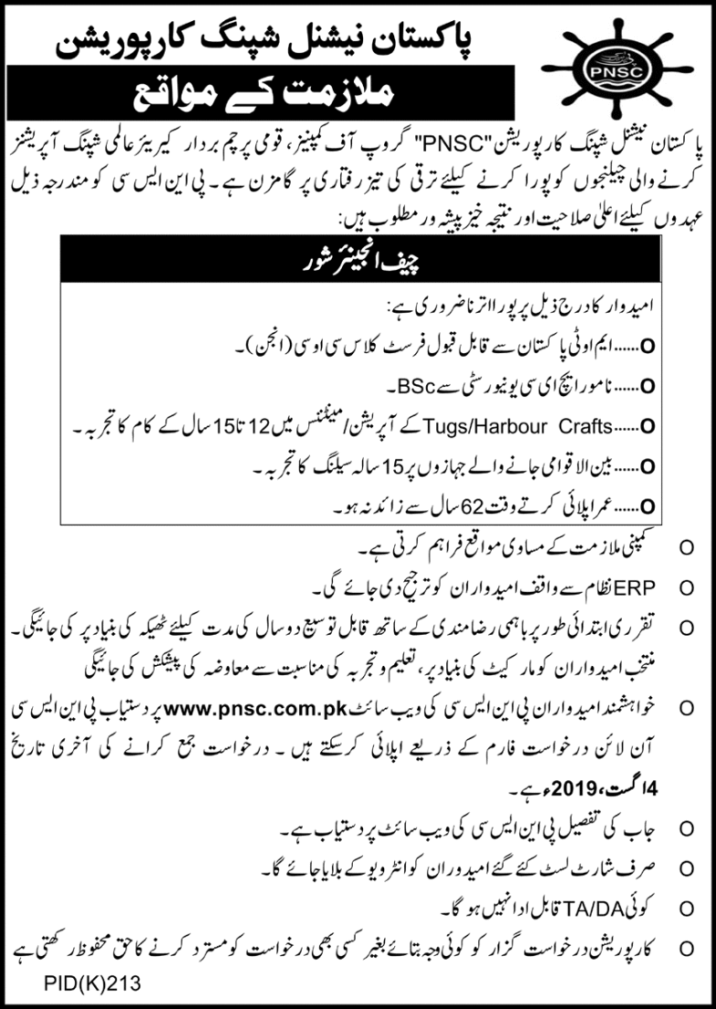 PNSC Jobs 2019 for Chief Engineer