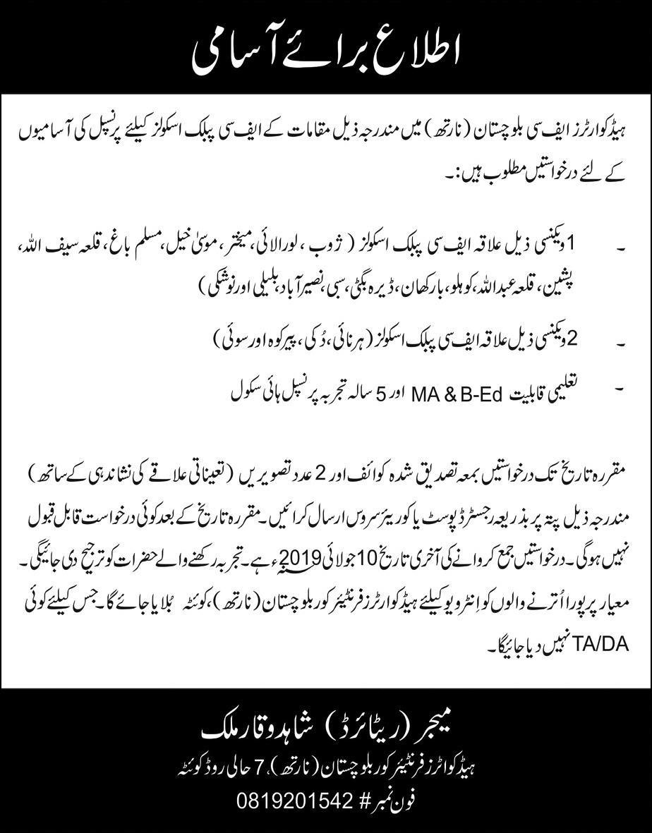 Frontier Corps (FC) Jobs 2019 for FC Public Schools Principals