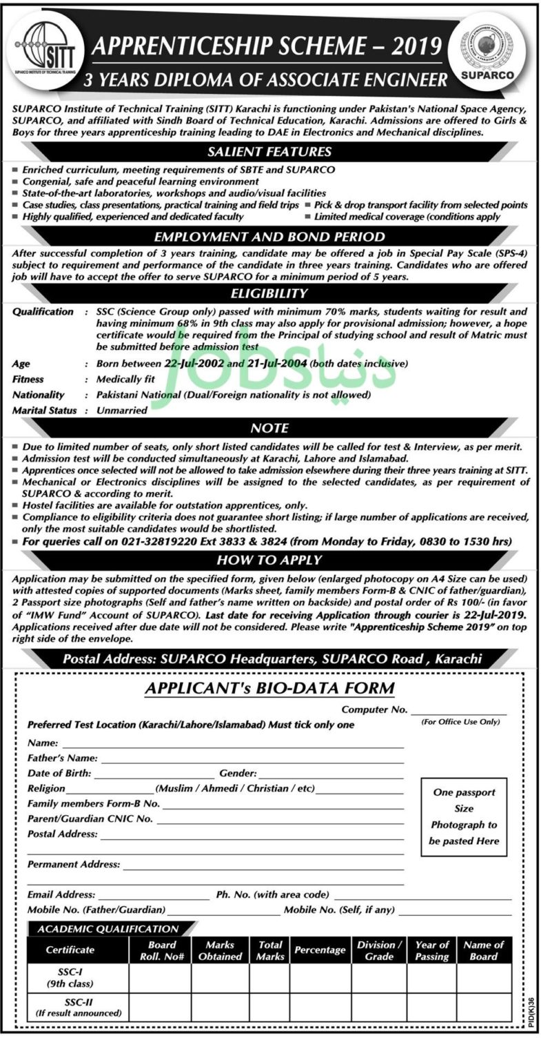 SUPARCO Pakistan Apprenticeship Scheme 2019/20 – Application Form