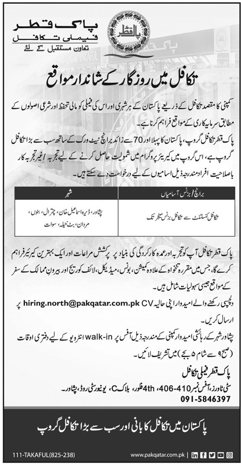 Pak-Qatar Family Takaful Jobs 2019 for Managers and Consultants in Various Cities