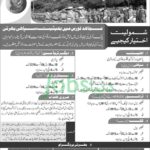 Join Mujahid Force July 2019 As Sipahi / Sepoy General Duty, Civilian Driver, Cook & Other