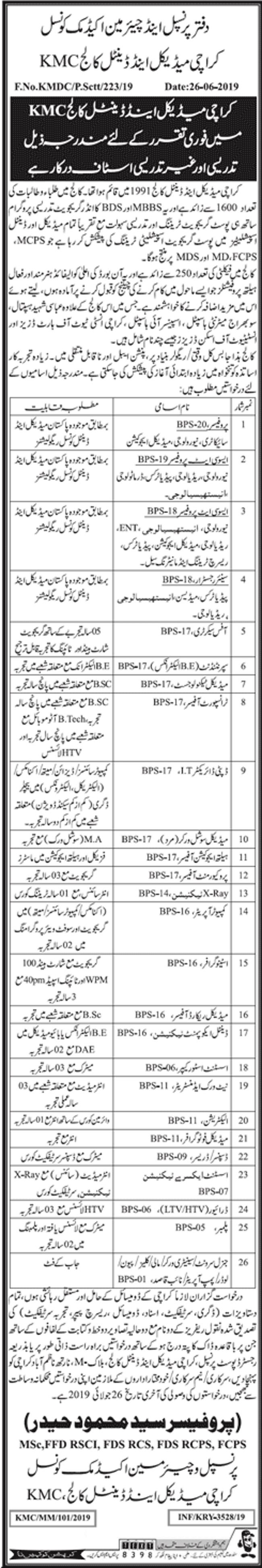 KMC Jobs 2019 for Teaching & Non-Teaching Staff at KMC Medical & Dental College Karachi