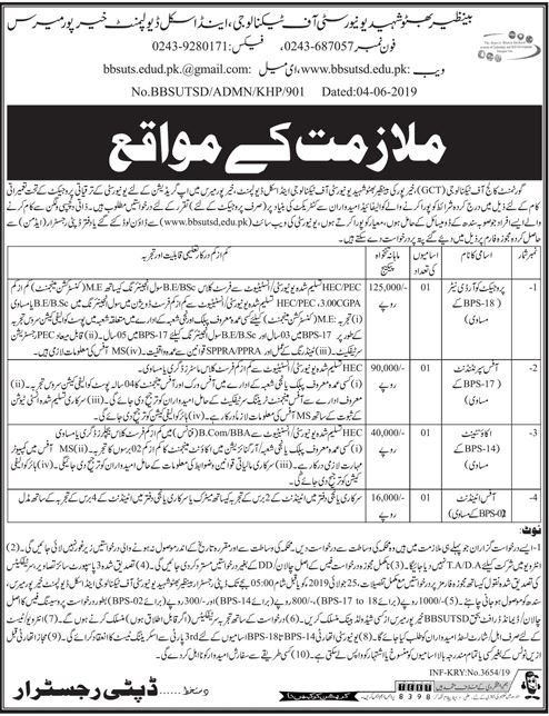 BB Shaheed University of Technology & Skill Development Khairpur Jobs 2019 for Accounts, Office, Project Coordinator & Other