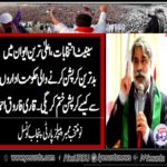 QARI FAROOQ AHMED FAROOQI, SENIOR, MEMBER, PUNJAB, COUNCIL, PPP, PUNJAB, SAYS, GOVT, LOST, ITS, MORAL, VALUE, TO, STOP, CORRUPT, PRACTICE, BY, PRACTICING, IT, IN, SENATE, ELECTION