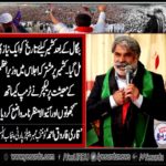 Qari Farooq Ahmed Farooqi, member, punjab, cuncil, ppp, punjab, says, USA, did, double, game, on, Kashmir, and, Niazi, Govt, is, his, allies, in, this, regards
