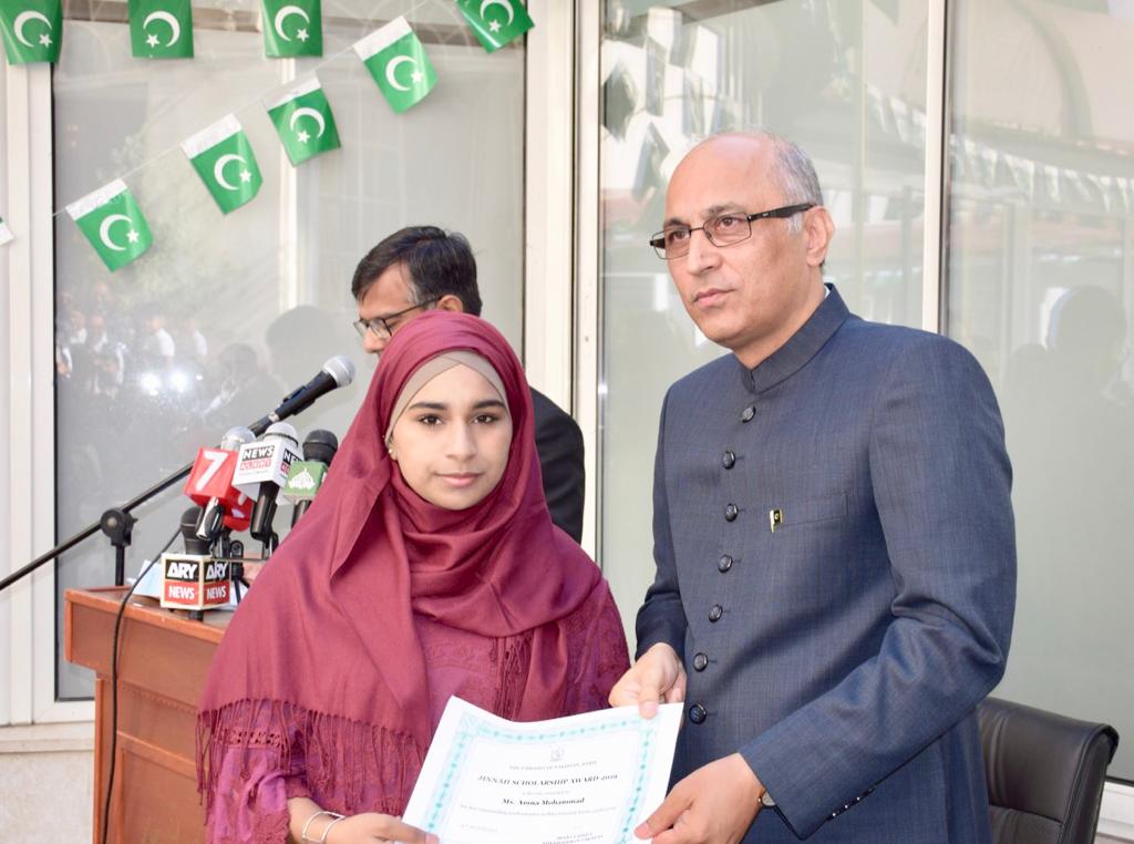 Pakistan, day, celebrated, at, Pakistan, Embassy, France, Ambassador, Pakistan, Moeen ul Haq, hoisted, the, Flag, and, disseminated, the, shields, to, prominent, Pakistanis, in, France