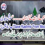 save, kashmir, from, moodi, new, top, trend, on, Twitter, we, will, get, freedom, at, last, Pakistanis, are, requested, to, participate, to, viral, hash tag, in, Pakistan
