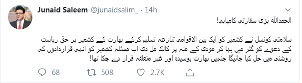 JUNAID SALEEM, FAMOUS, JOURNALIST, AMAZING, STATEMENT, FOR, ALL, MUSLIM, LEADERS, AND, SCHOLORS