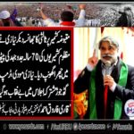 Qari Farooq Ahmed Farooqi, member, punjab, cuncil, ppp, punjab, says, USA, did, double, game, on, Kashmir, and, Niazi, Govt, is, his, allies, in, this, regards