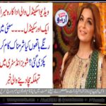 scandal, queen, meera. given, another, shot, on, dubai air port, where, she, tortured, a, women