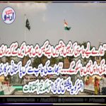 Pakistani, samjhota, express, driver, threatened, badly, by, Indian, authorities, and, told, to, be, convicted, in, serious, crimes, if, refuses, to, give, spying, services, to, India