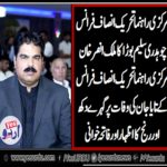 ch saleem bora, senior, leader, pti, france, expressed, his, grief, on, death , of, uncle, of, malik ansar Khan