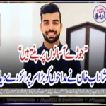 MEN, WOMNEN, PAIRS, DECIDED, IN, HEAVEN, BUT, MET, ON, EARTH, SHADAB KHAN, SPIN BOWLER